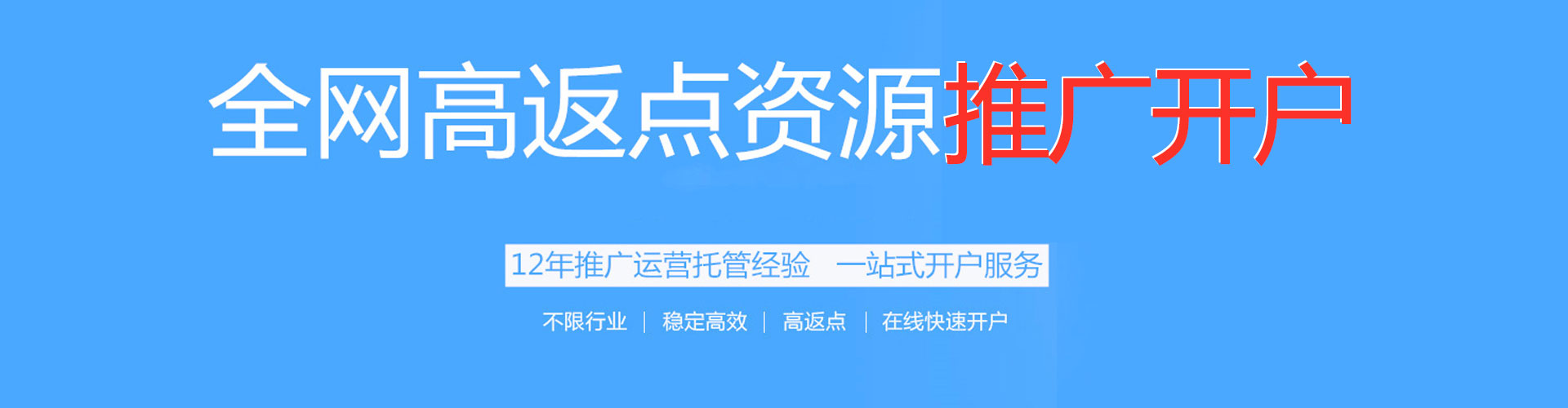 连江sem服务
