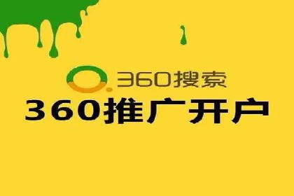 音乐会宣传中的SEM托管服务：成功背后的秘密